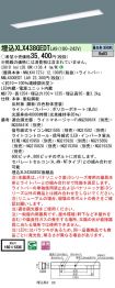 XLX438GED...
