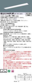 XLX440PLW...