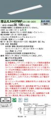 XLX440PNN...