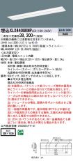 XLX440UKN...