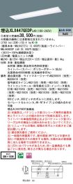 XLX447GED...