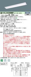 XLX450DNN...