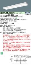XLX450SHN...