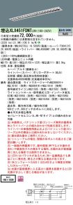 XLX451FDN...