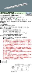 XLX452FDN...
