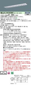 XLX453EDN...