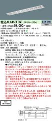 XLX453FDN...