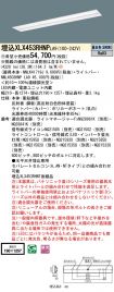 XLX453RHN...