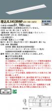 XLX453RHN...