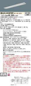 XLX454FEW...