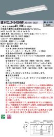 XLX454SHN...