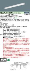XLX455FDN...