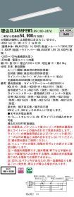 XLX455FEW...