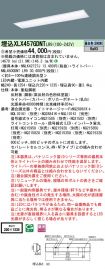 XLX457GDN...