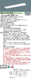 XLX457GED...