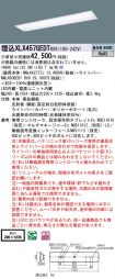 XLX457GED...