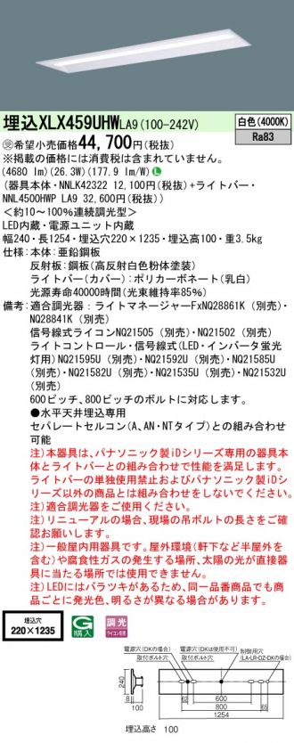 XLX459UHWLA9