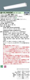 XLX460CDN...