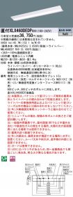 XLX460DED...