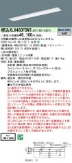 XLX460FDN...