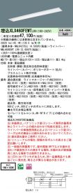XLX460FEW...