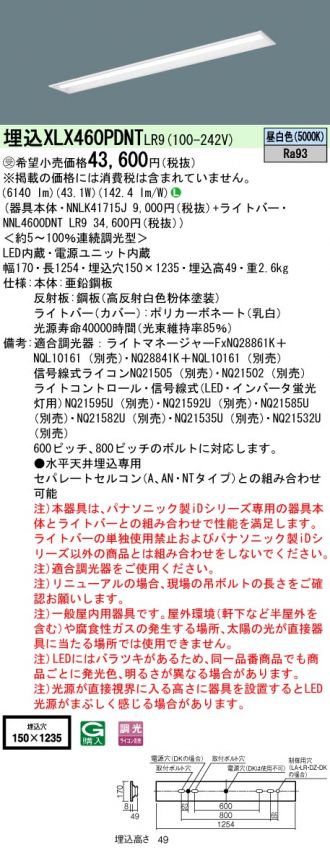XLX460PDNTLR9