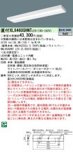 XLX460SHN...