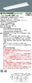 XLX460SHW...