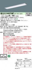 XLX460THW...
