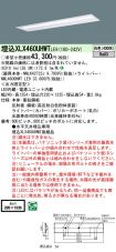 XLX460UHW...