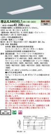 XLX460VEL...