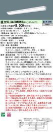 XLX460WDN...