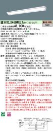 XLX460WEL...