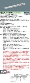 XLX462FDN...