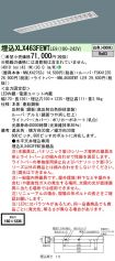 XLX463FEW...