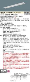 XLX464FEW...