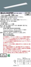 XLX464PHW...