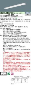 XLX465FDN...