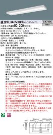 XLX465SHW...