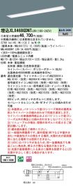 XLX468GDN...