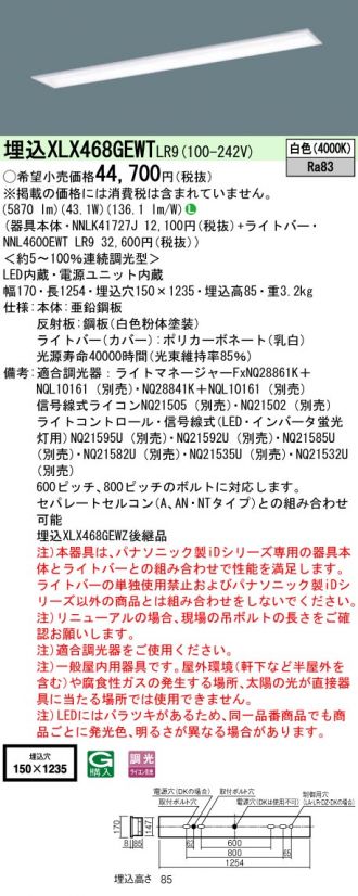 XLX468GEWTLR9