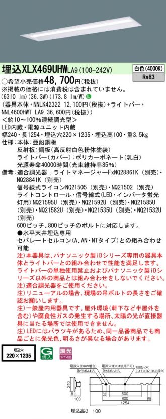 XLX469UHWLA9