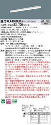 XLX409NEW...