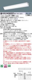 XLX430CED...
