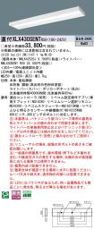 XLX430SEN...