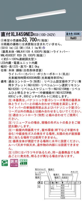 XLX459NEDRS9