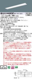 XLX460REW...