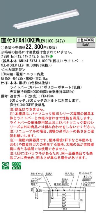 XFX410KEWLE9