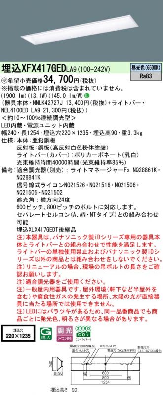 XFX417GEDLA9