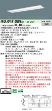 XFX419UEWLE9